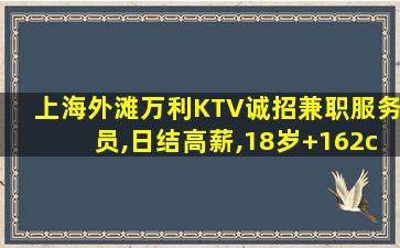 益阳夜场招聘
